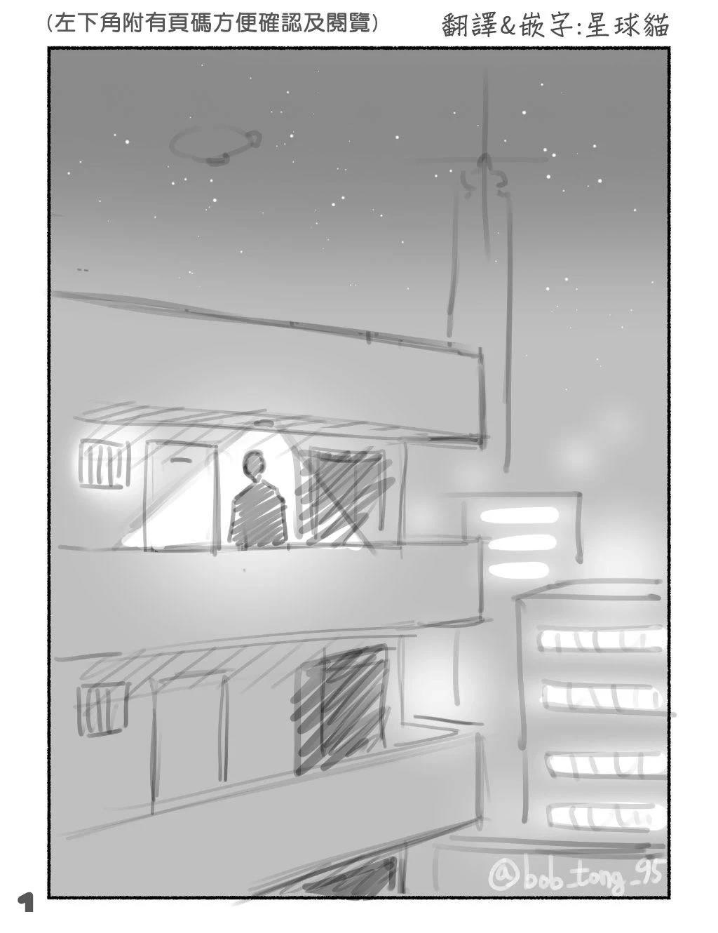 响篇(上)0
