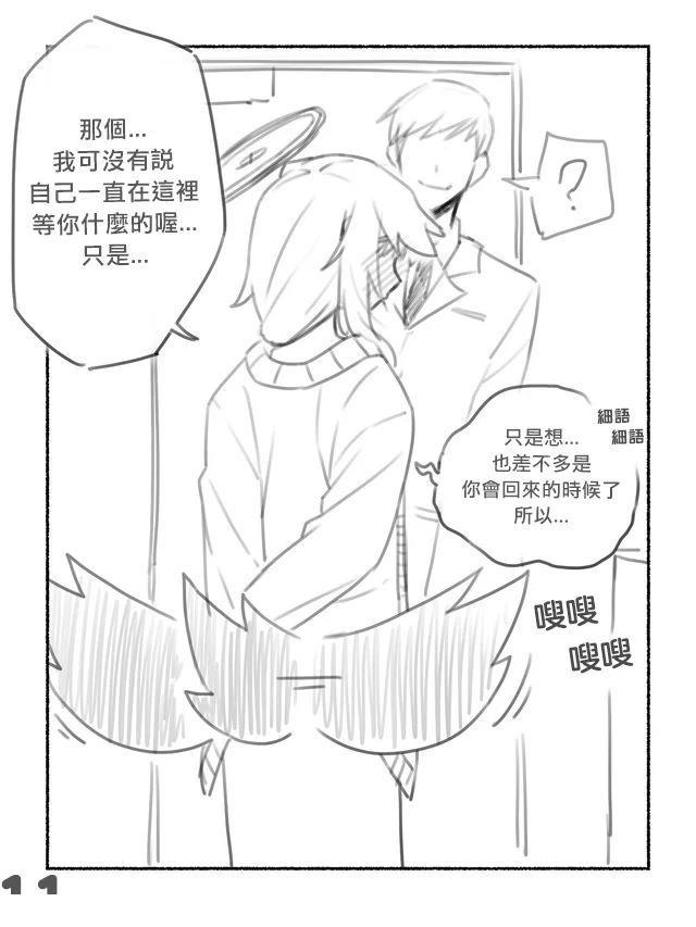 响篇(上)10