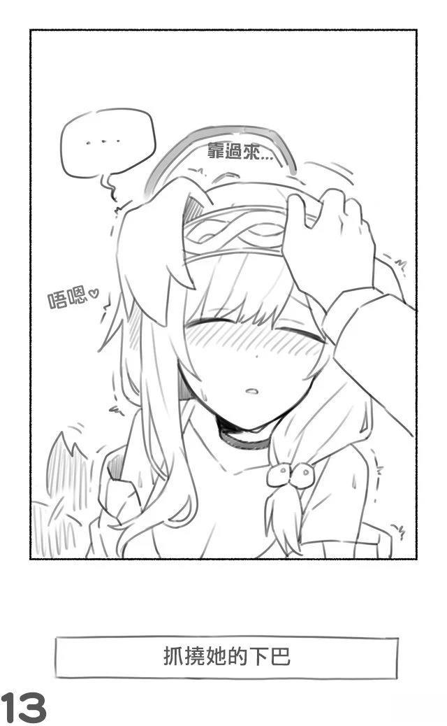 响篇(上)12