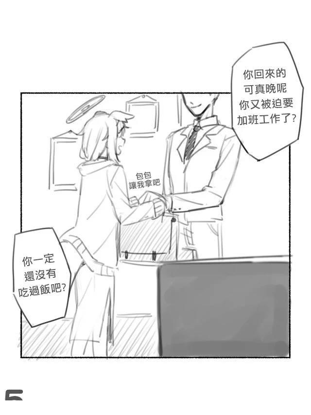 响篇(上)4