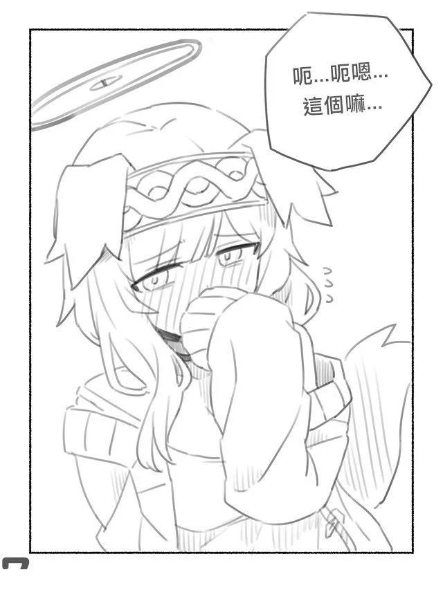 响篇(上)6