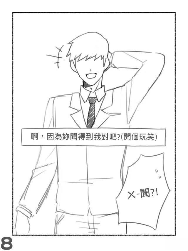 响篇(上)7
