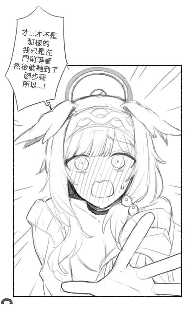 响篇(上)8