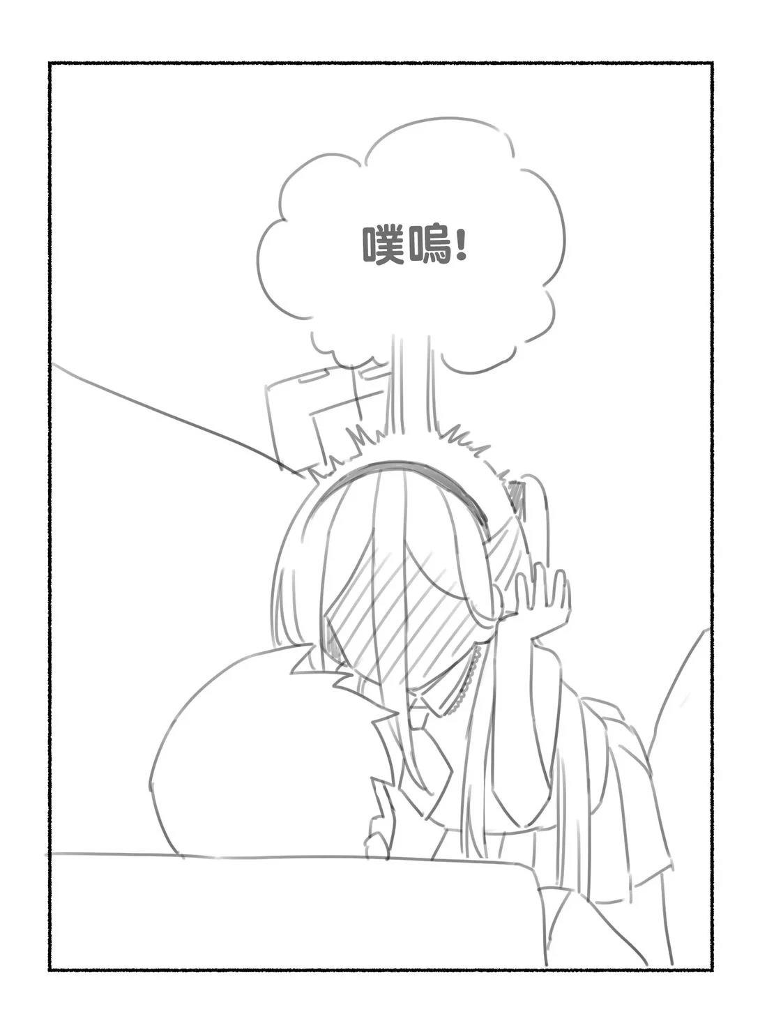 爱丽丝篇下13