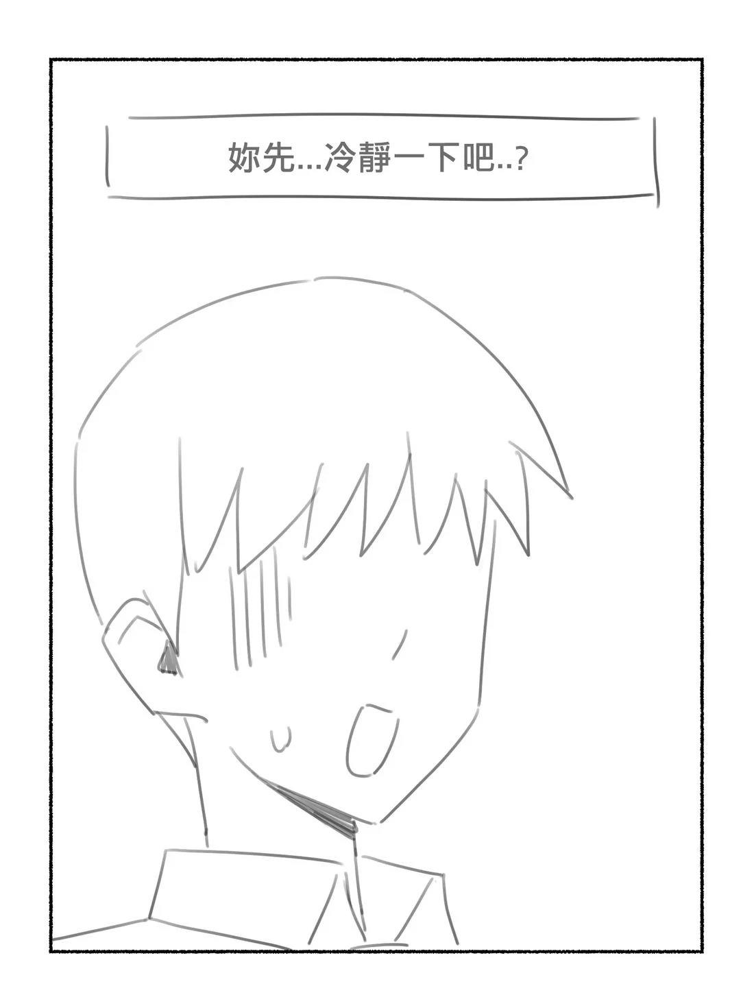 爱丽丝篇下15