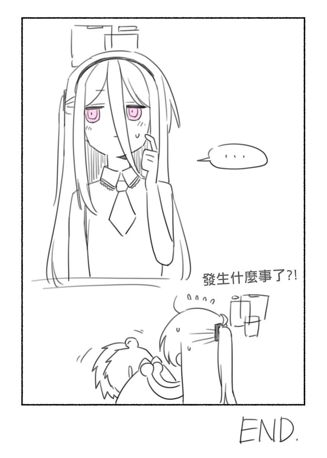 爱丽丝篇下20