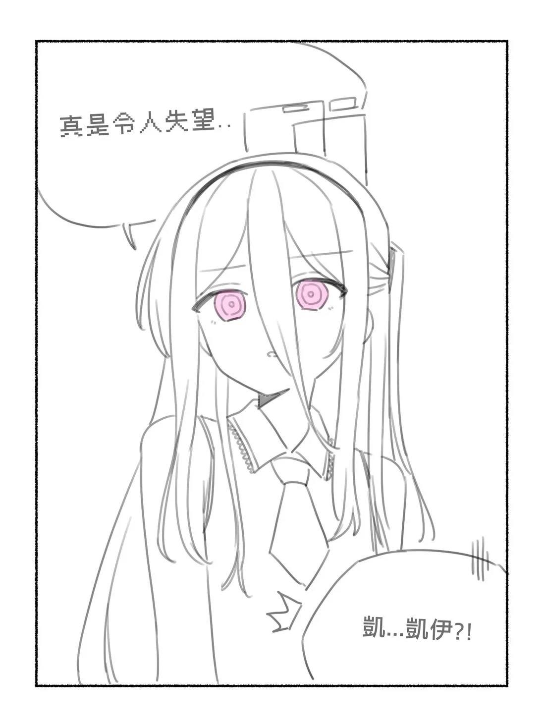 爱丽丝篇下8