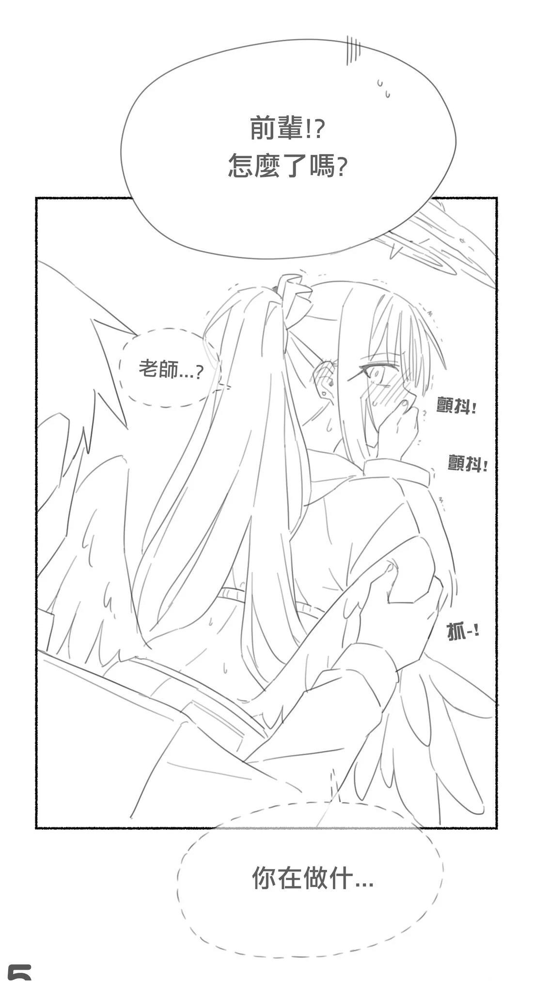 弥香篇上1