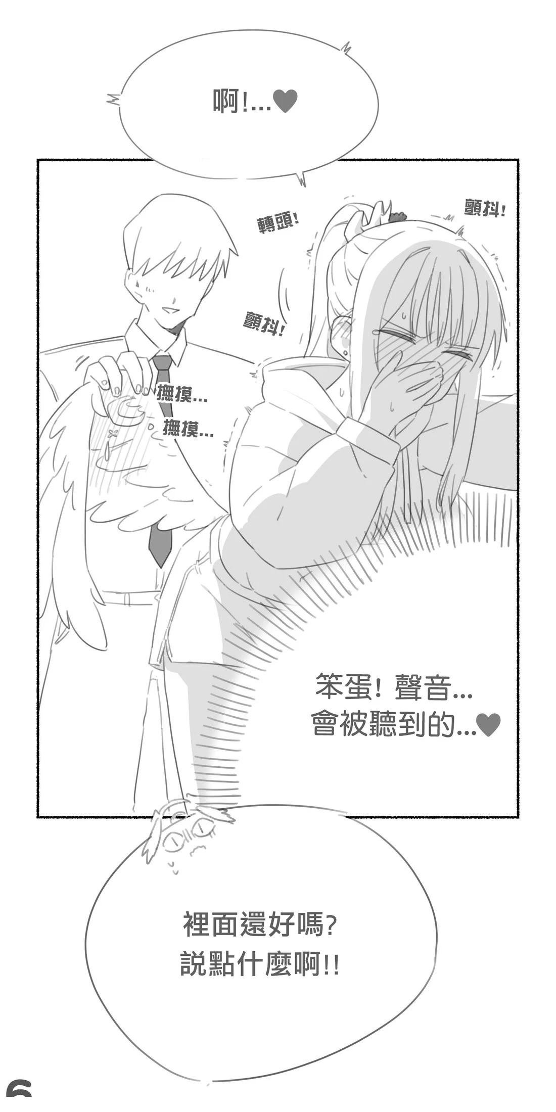 弥香篇上2