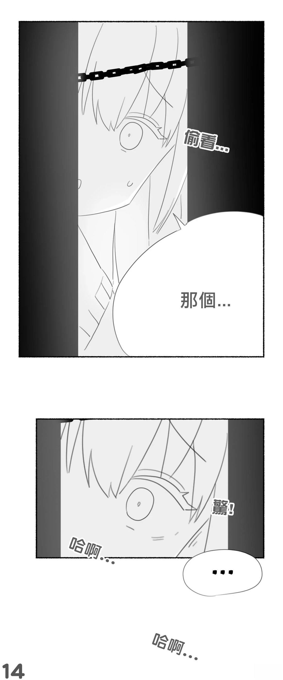 弥香篇上5