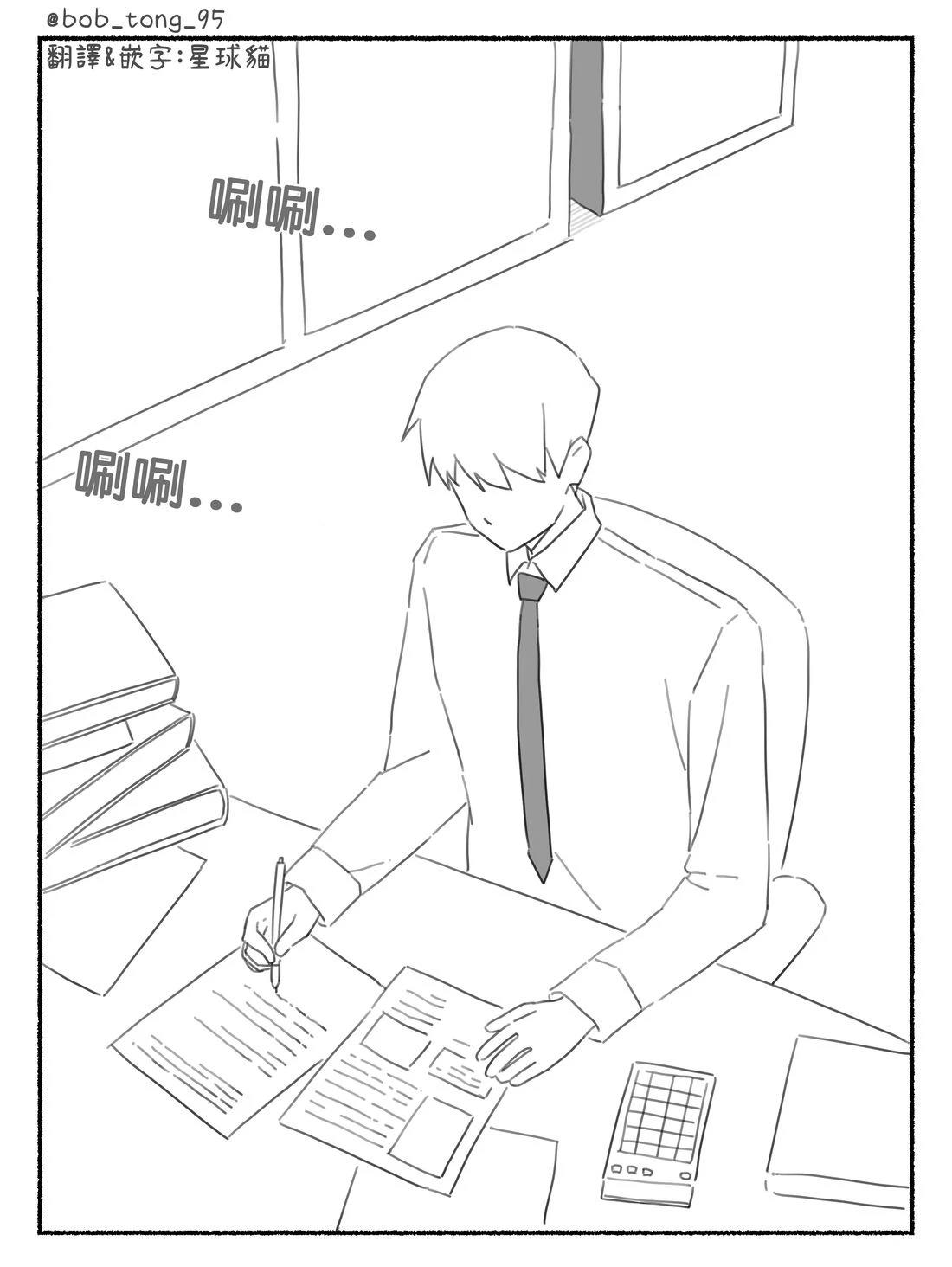 乃爱篇上1