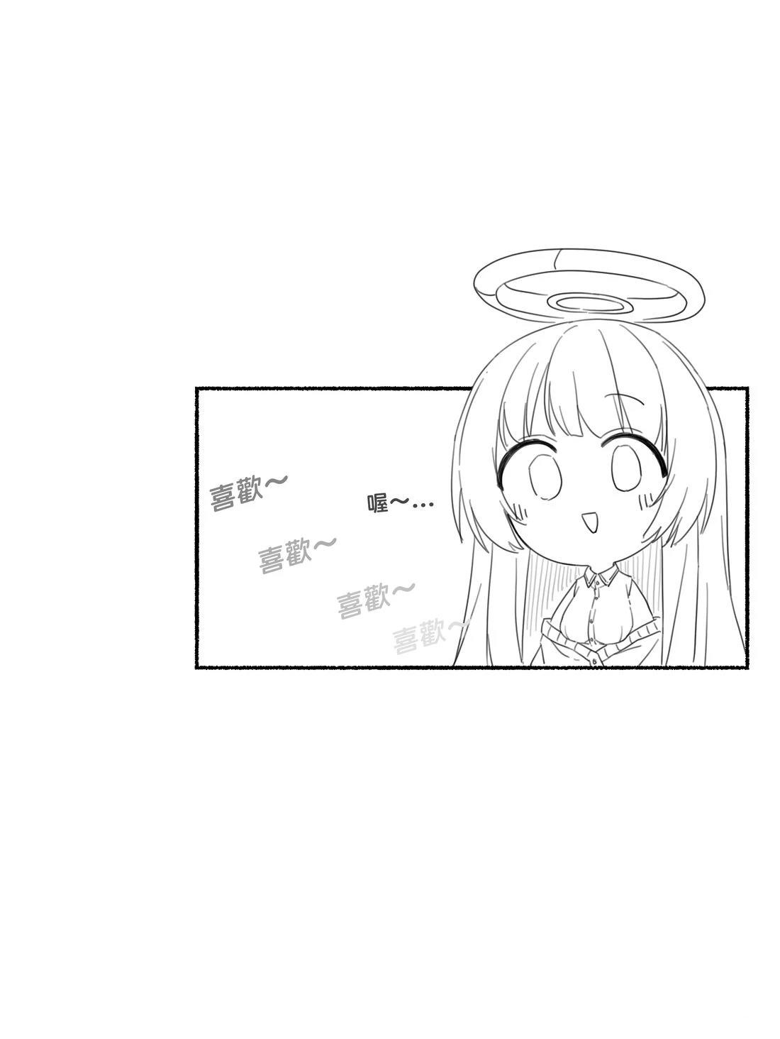 乃爱篇上13