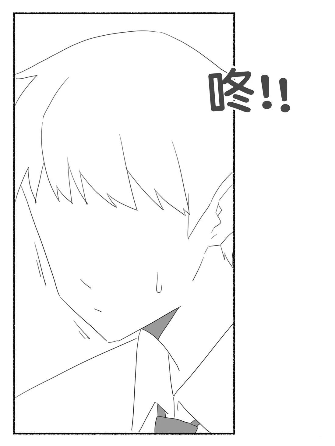 乃爱篇上14