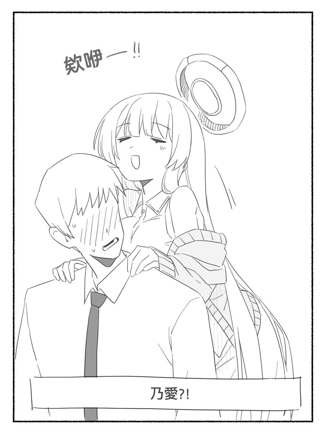 乃爱篇上15