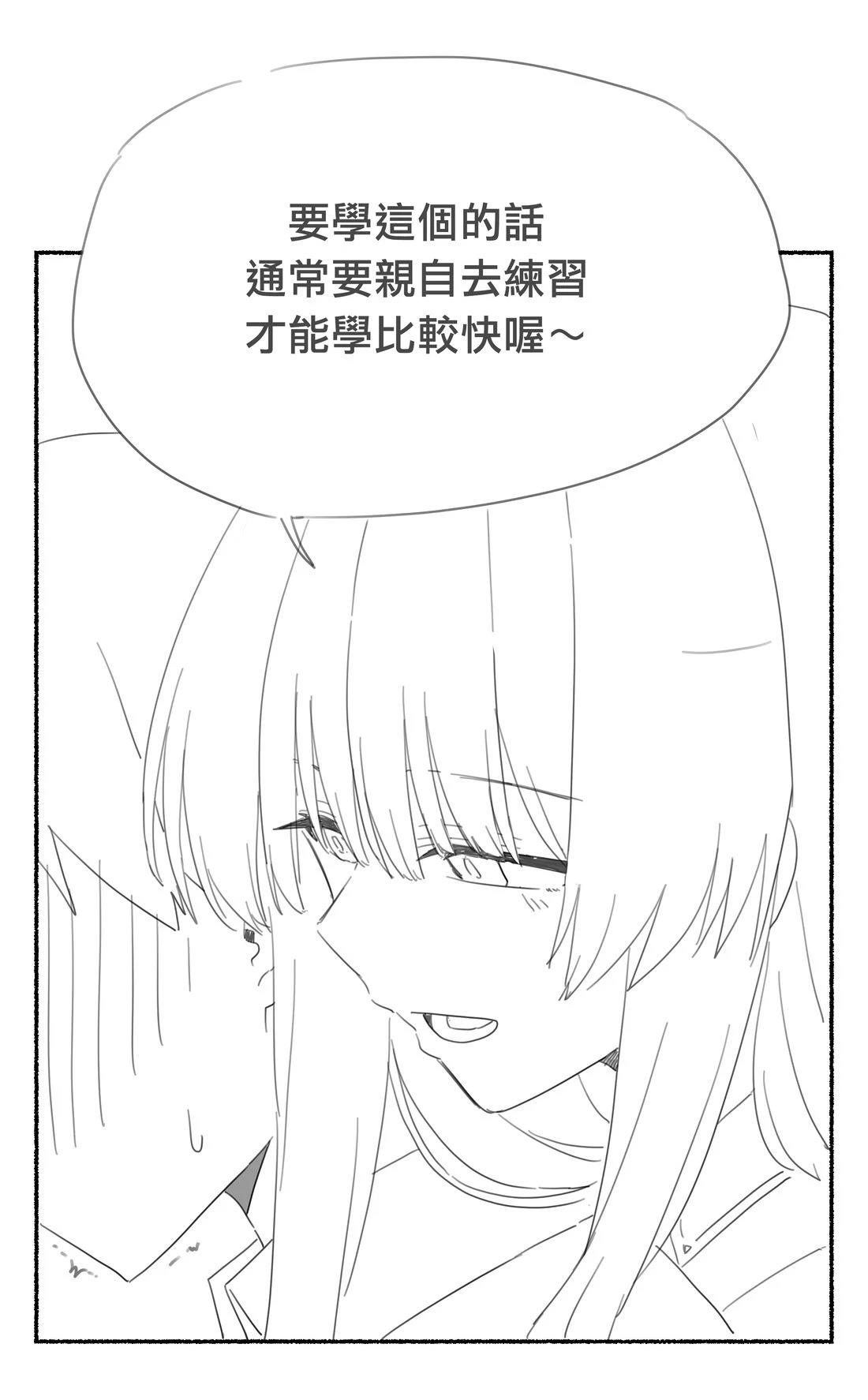 乃爱篇上17