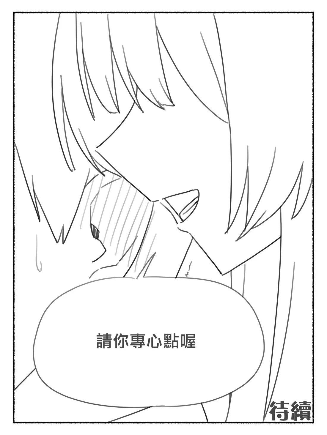 乃爱篇上19