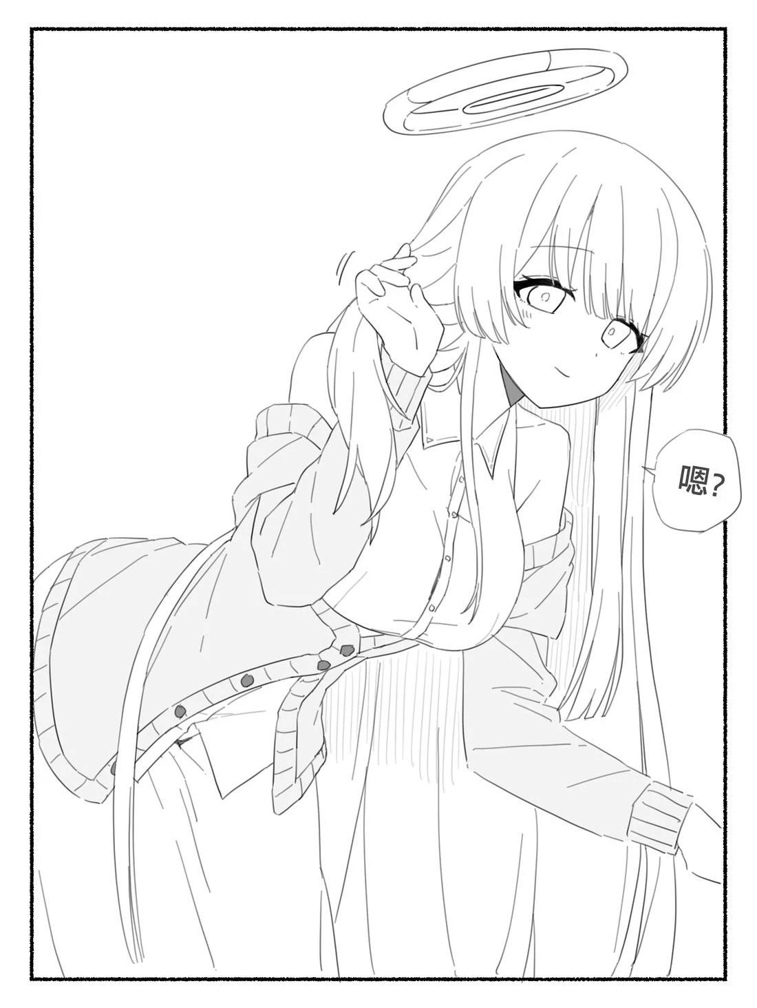 乃爱篇上4