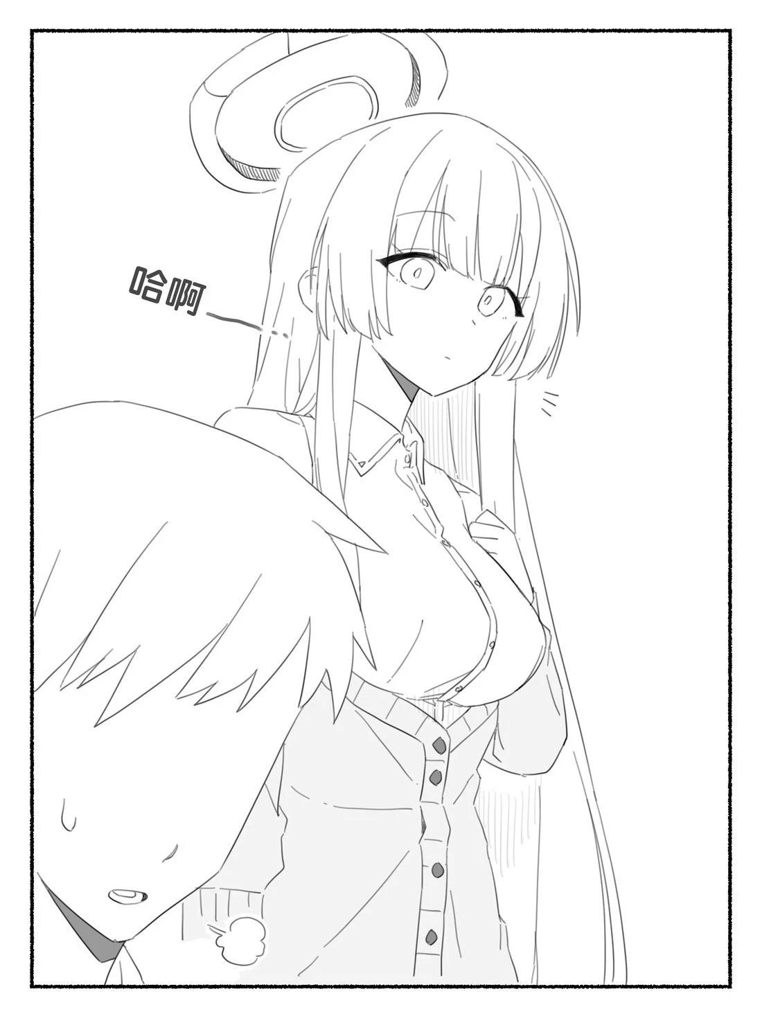 乃爱篇上6