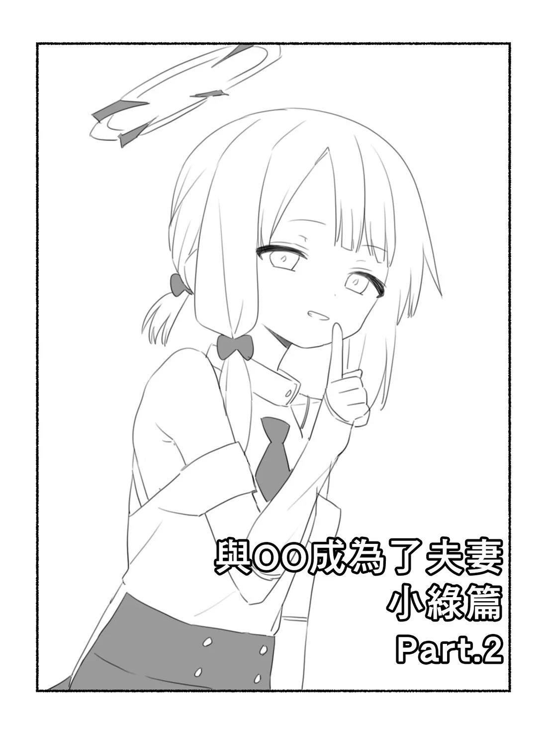 小绿篇下0