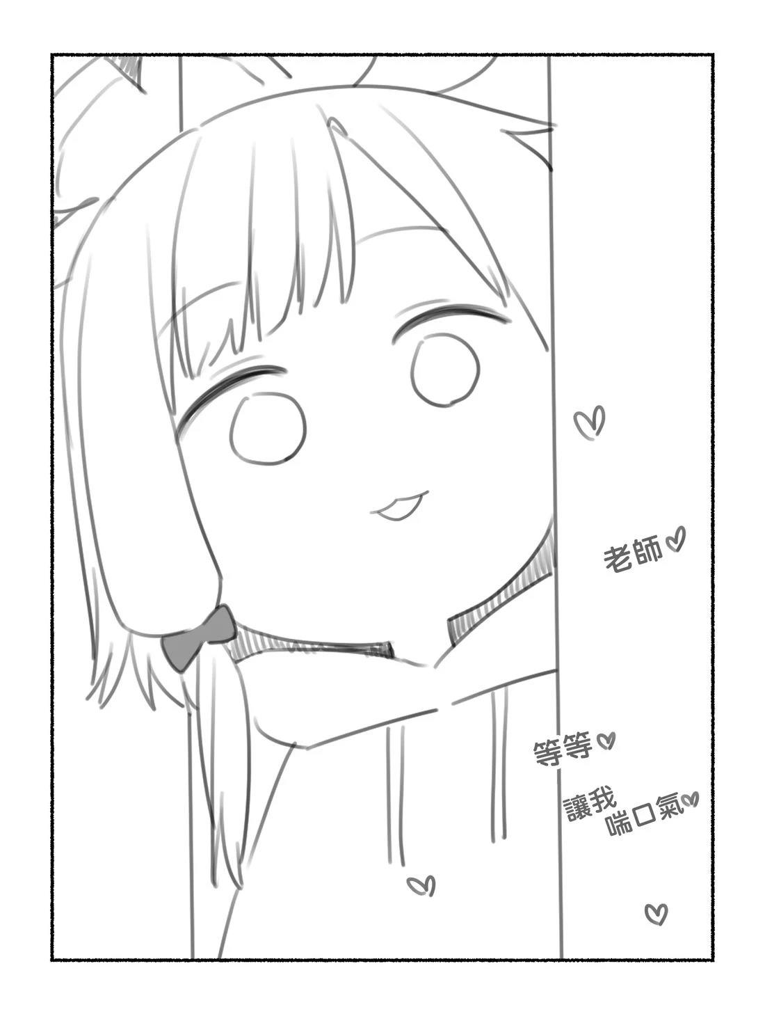 小绿篇下12