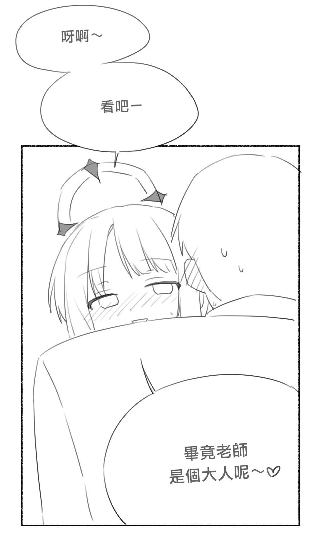 小绿篇下4
