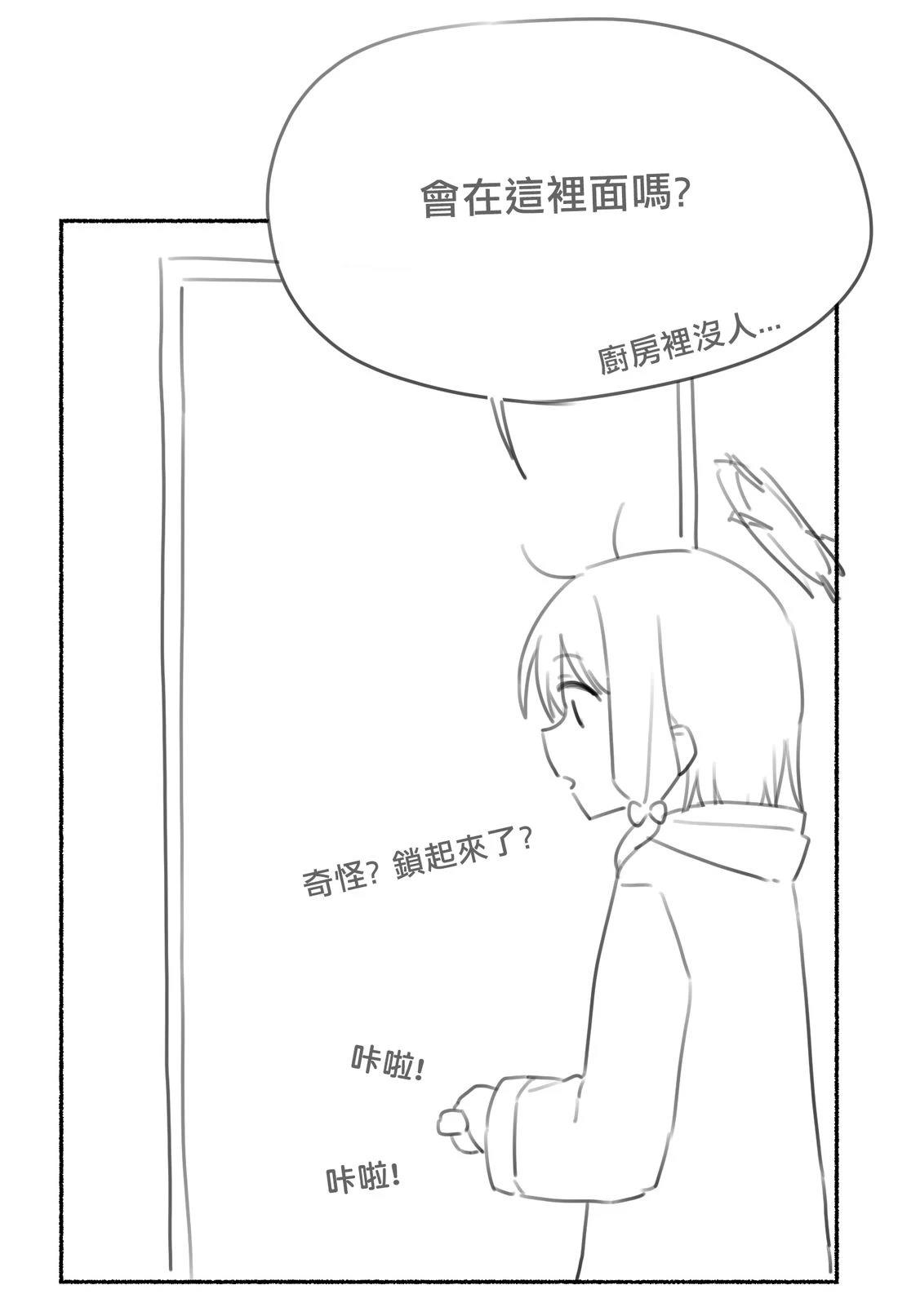 小绿篇下9