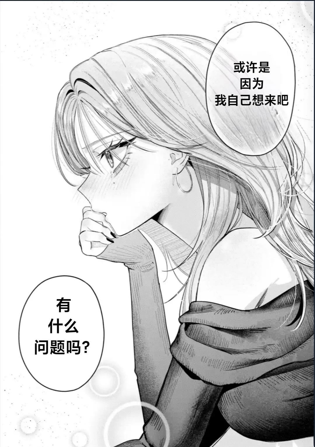 第10话12