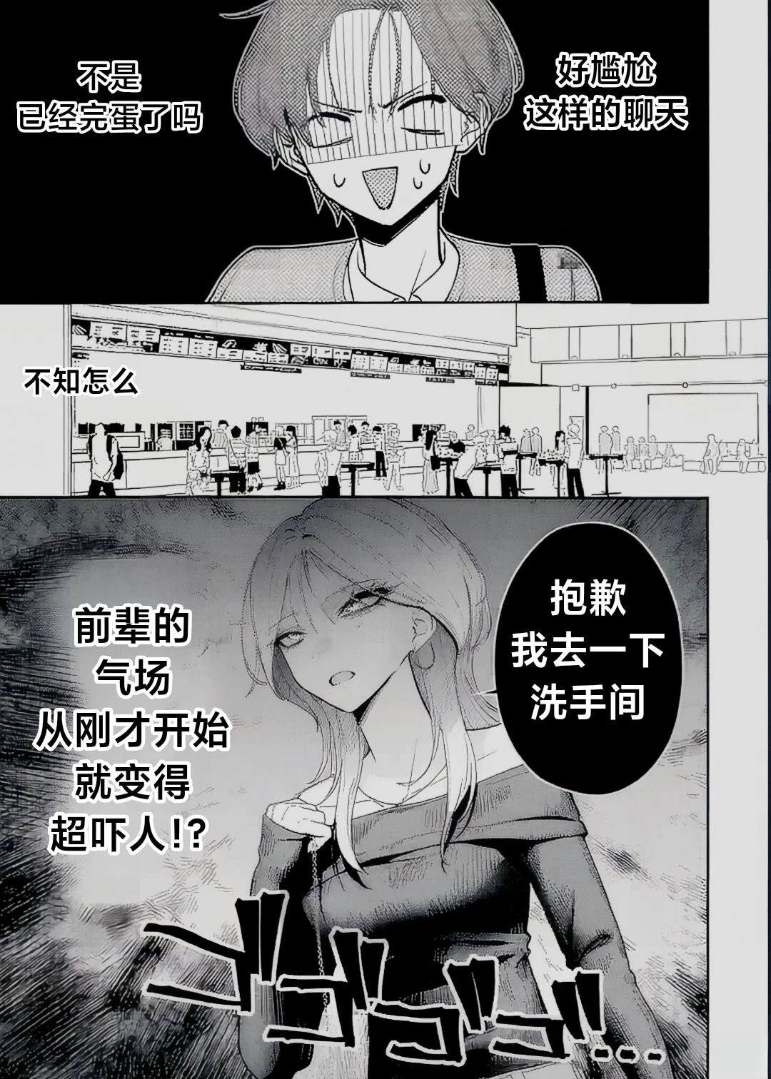 第10话7