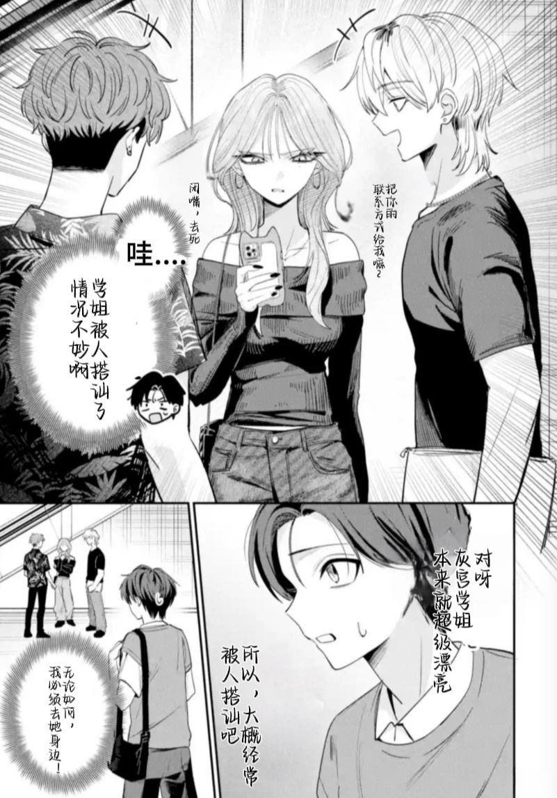第11话0