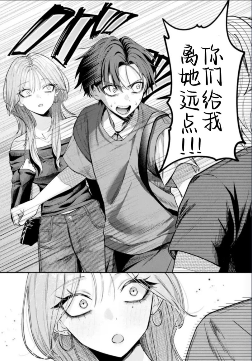 第11话1