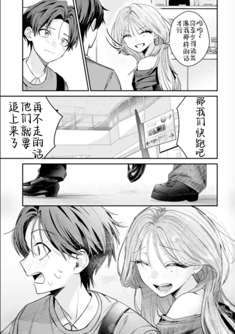 第11话5