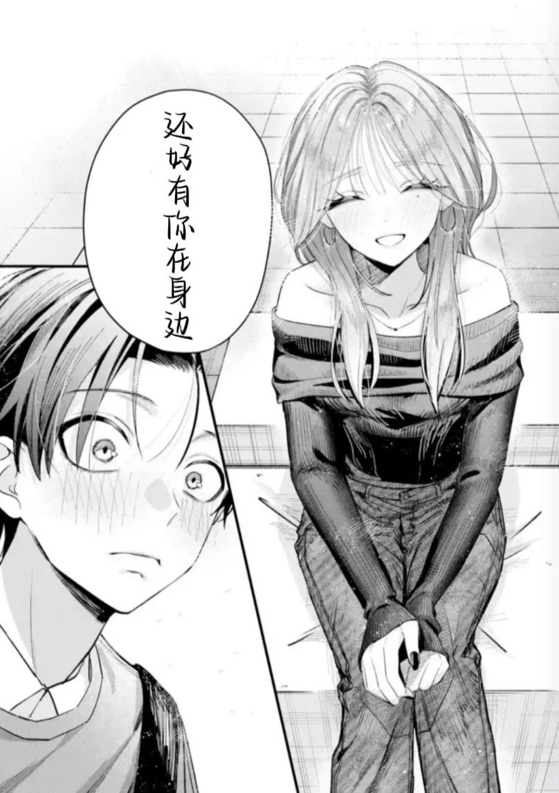 第11话7