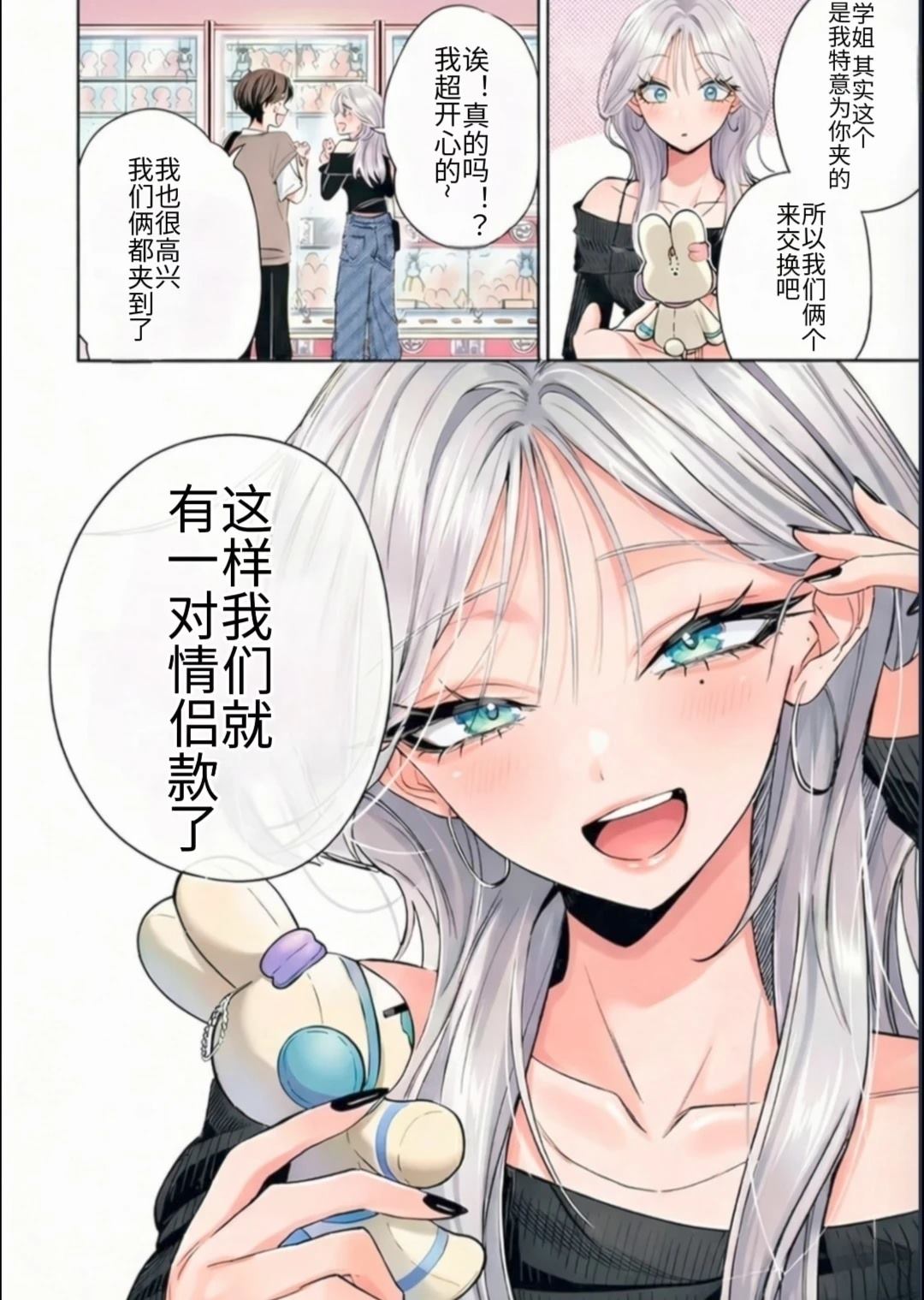 第12话8