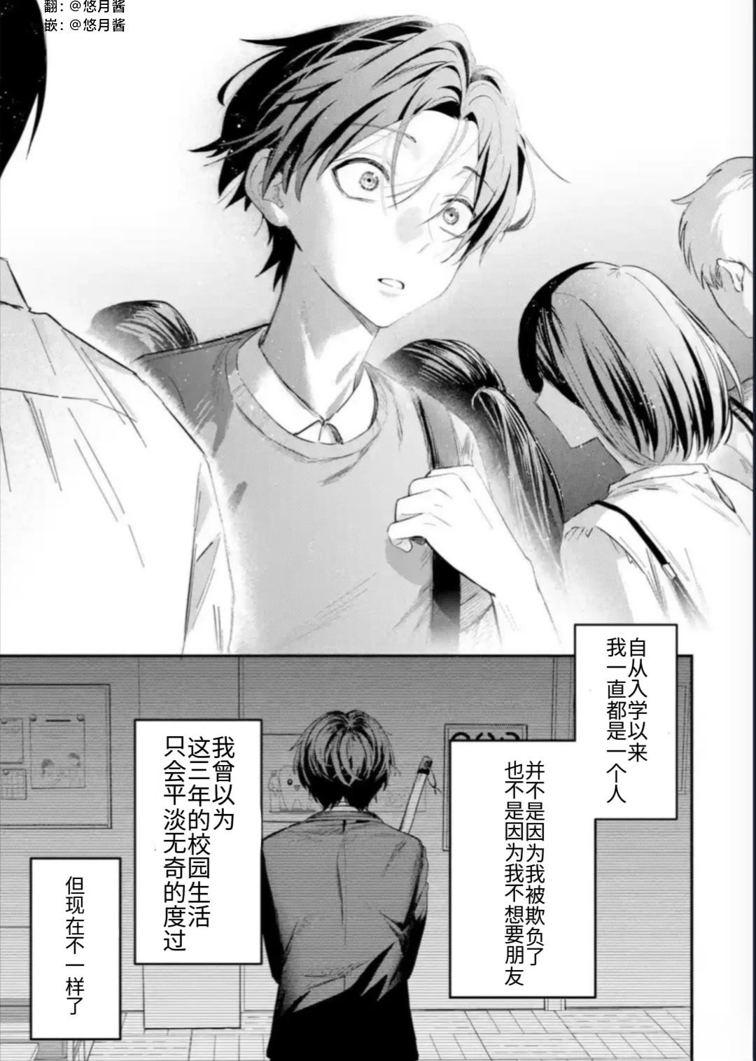 第13话10