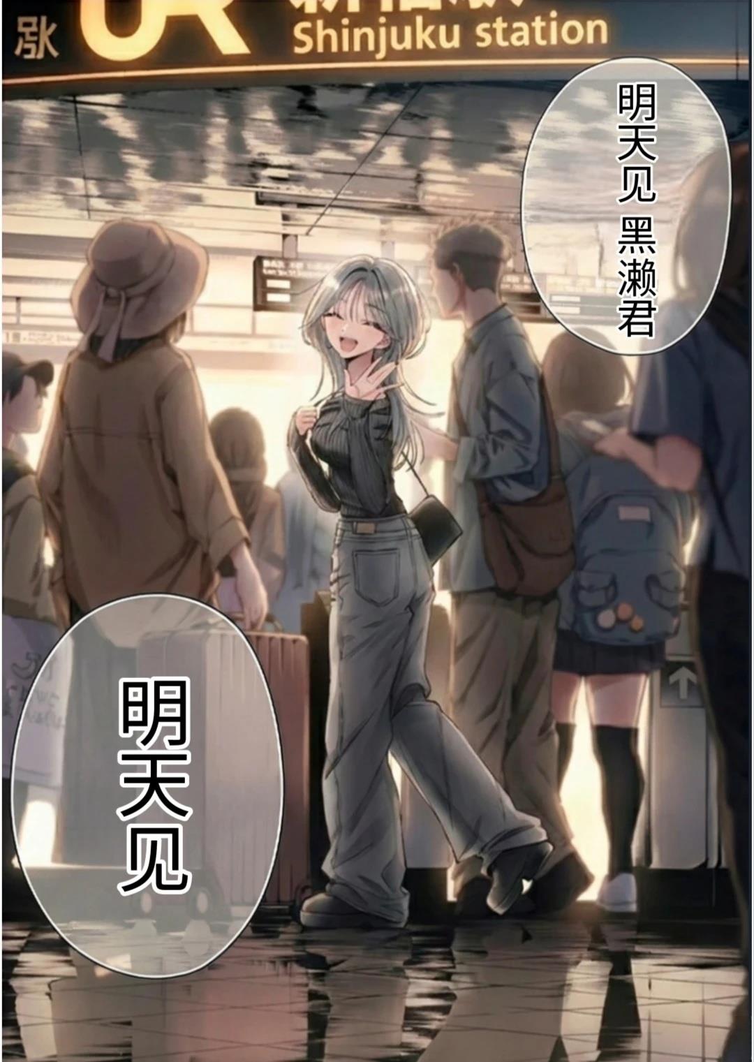 第13话7