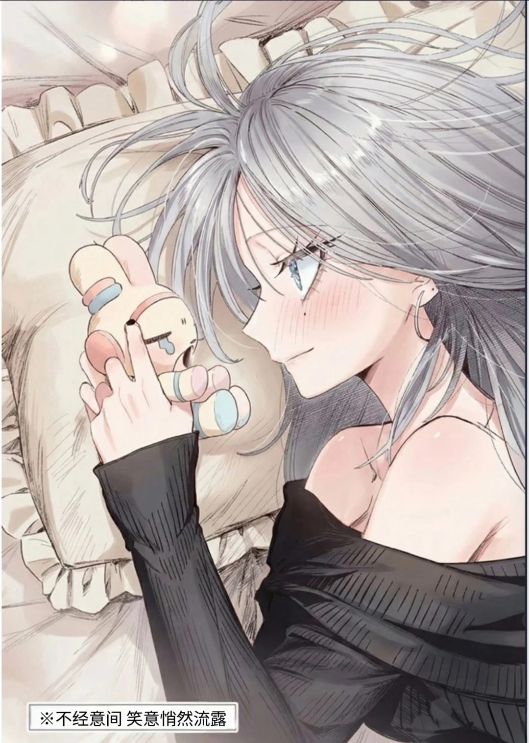 第13话9
