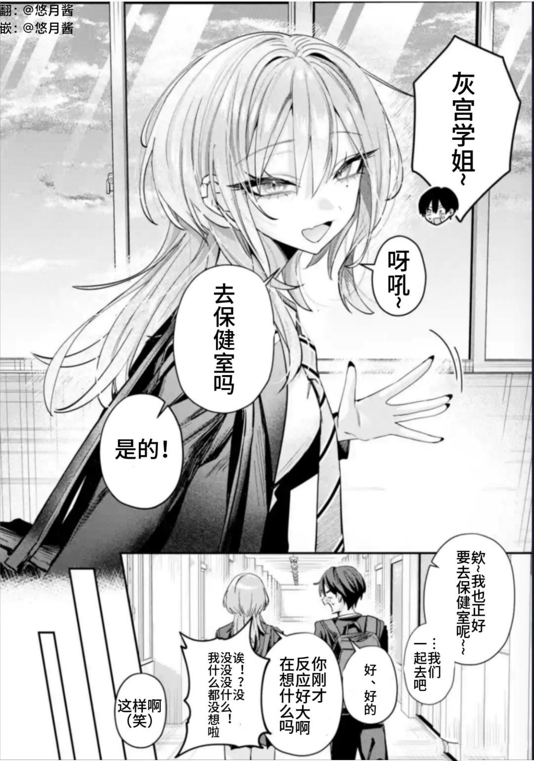 第14话1