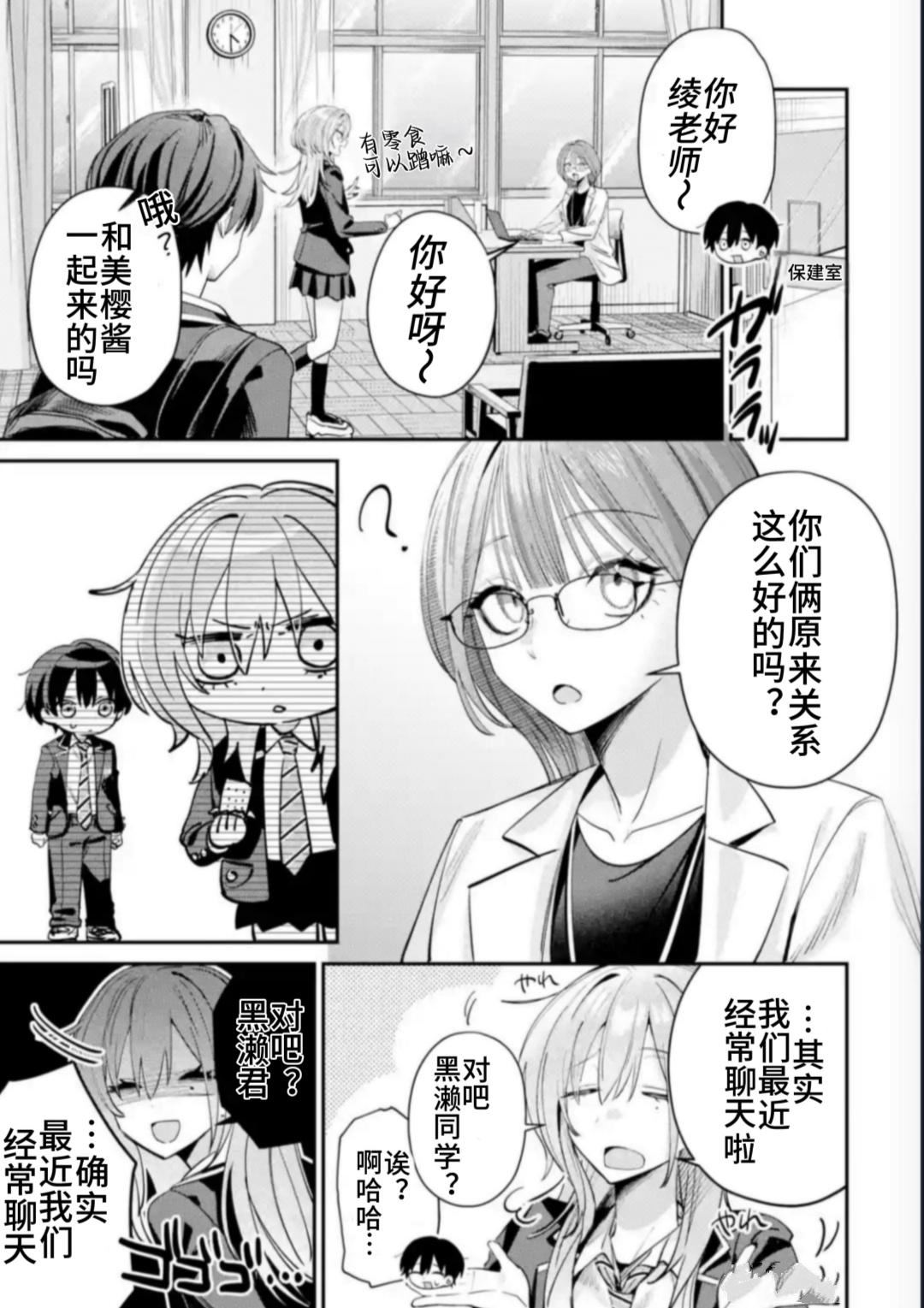 第14话2
