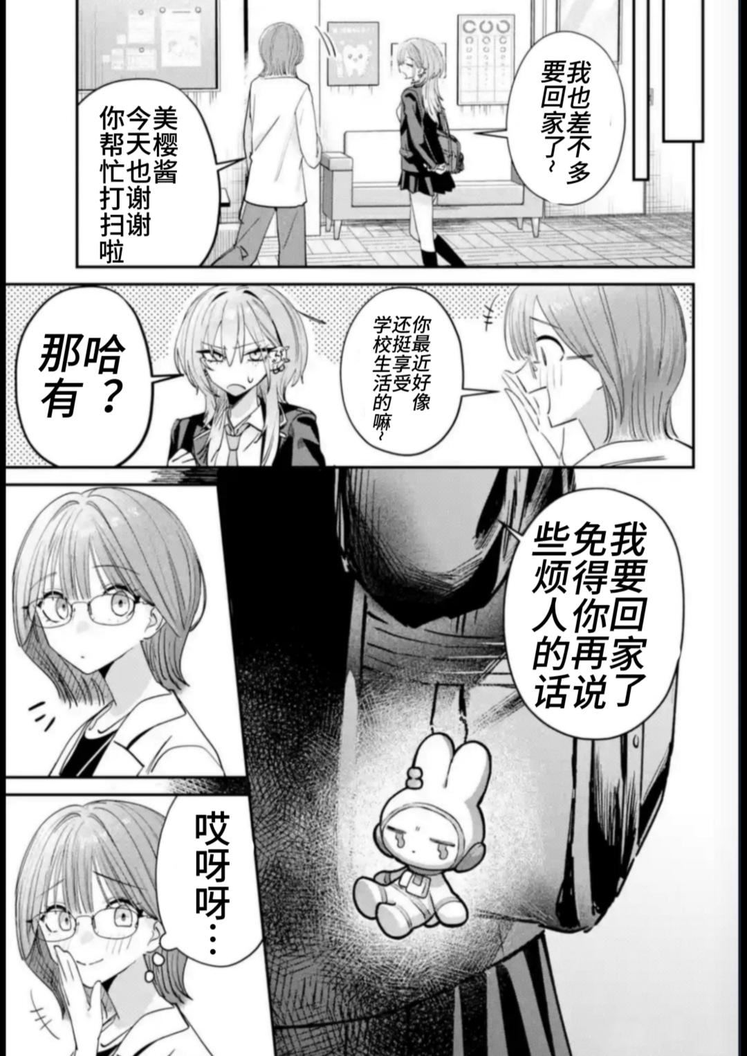 第14话8