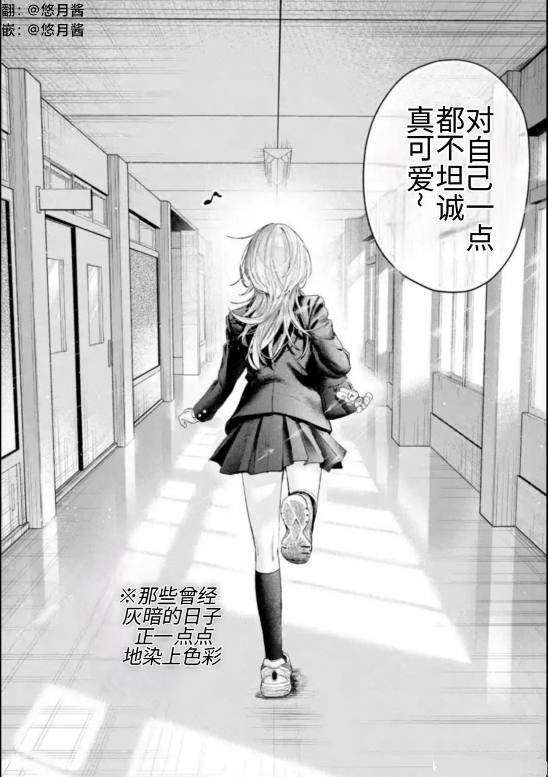 第14话9