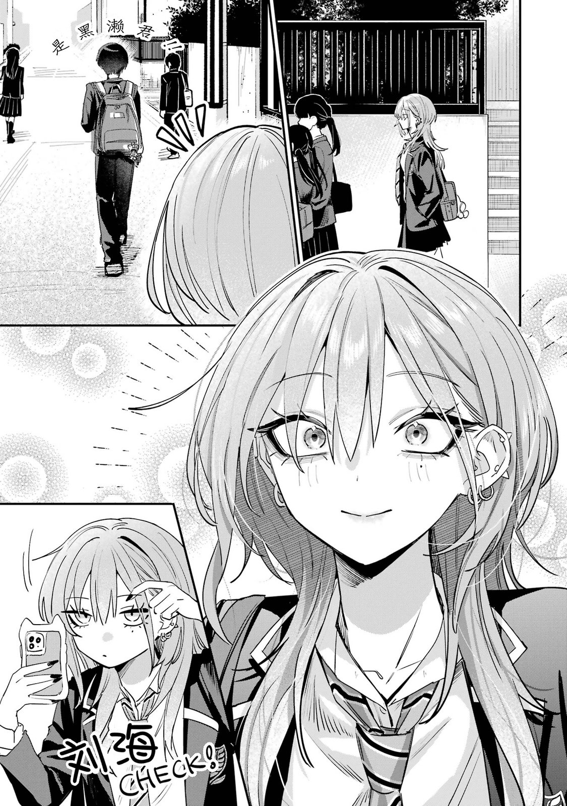 第14.5话4