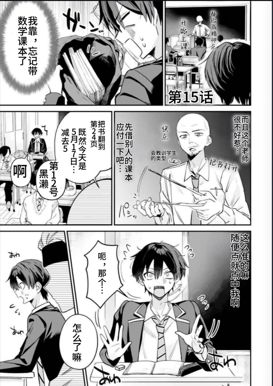 第15话0
