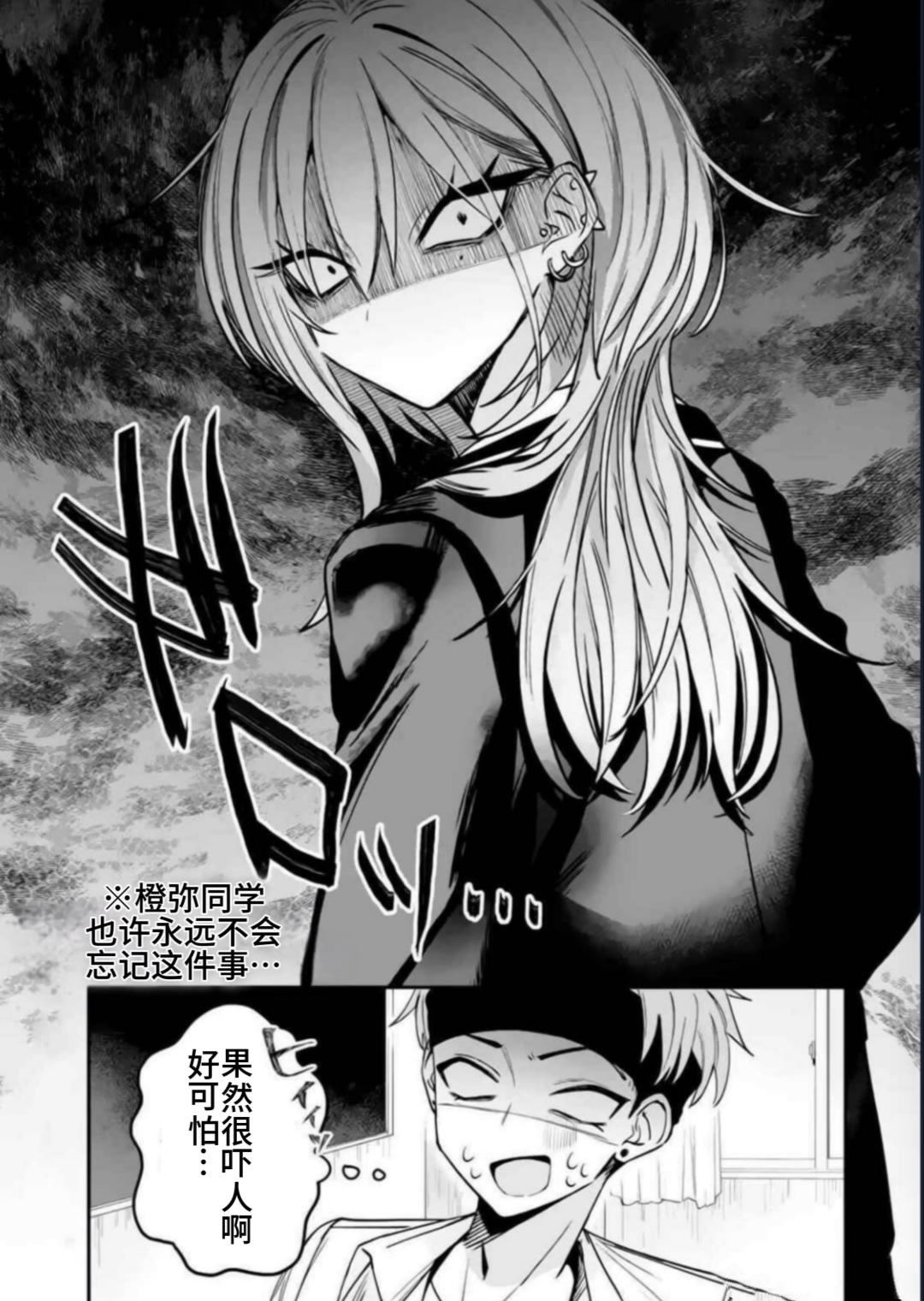 第15话10