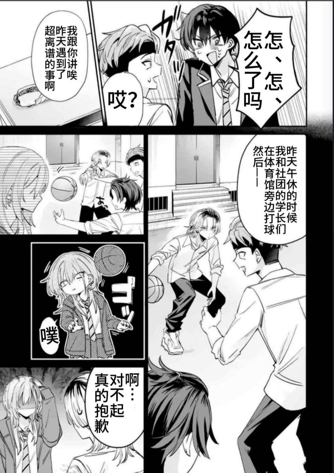 第15话6