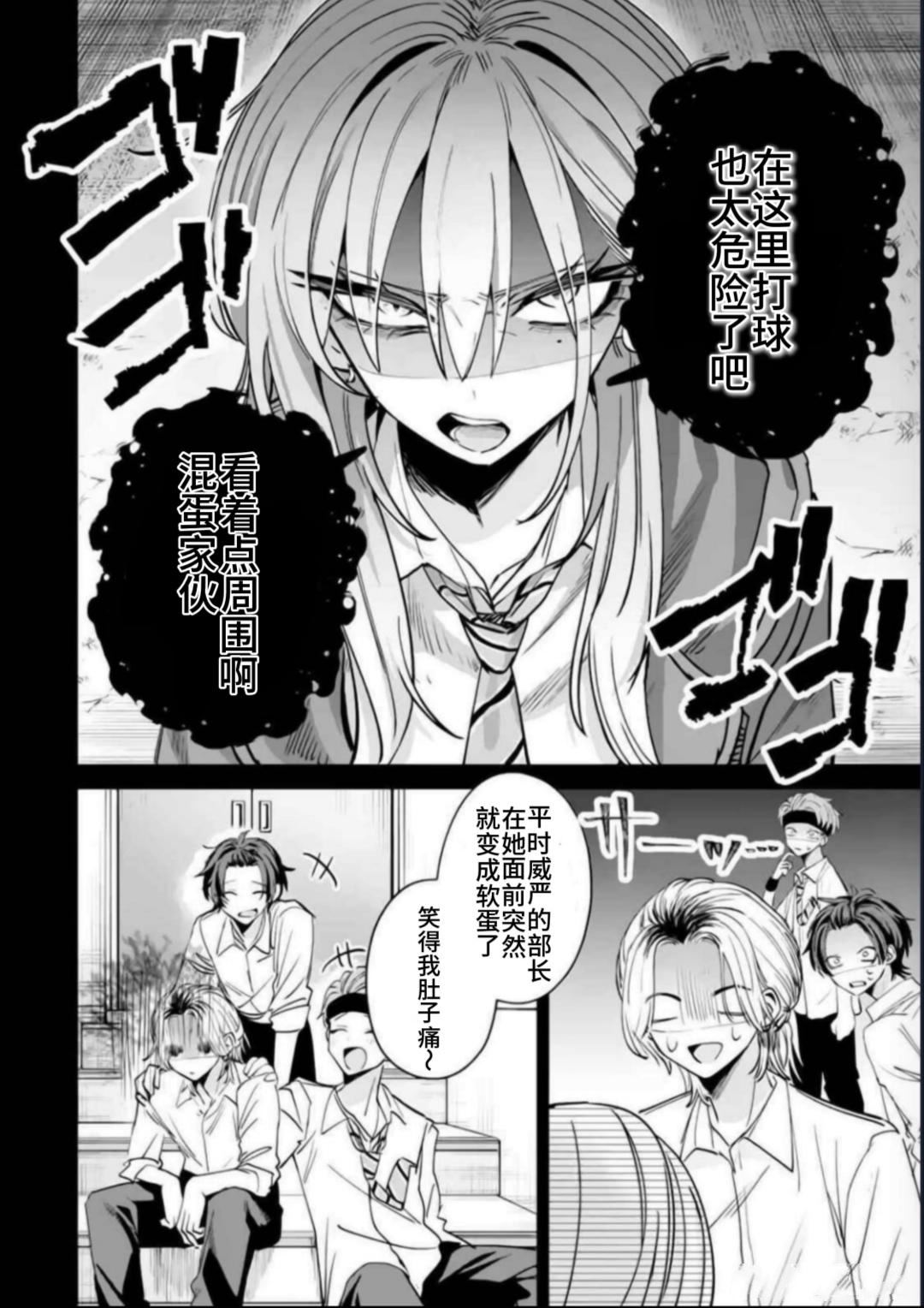 第15话7