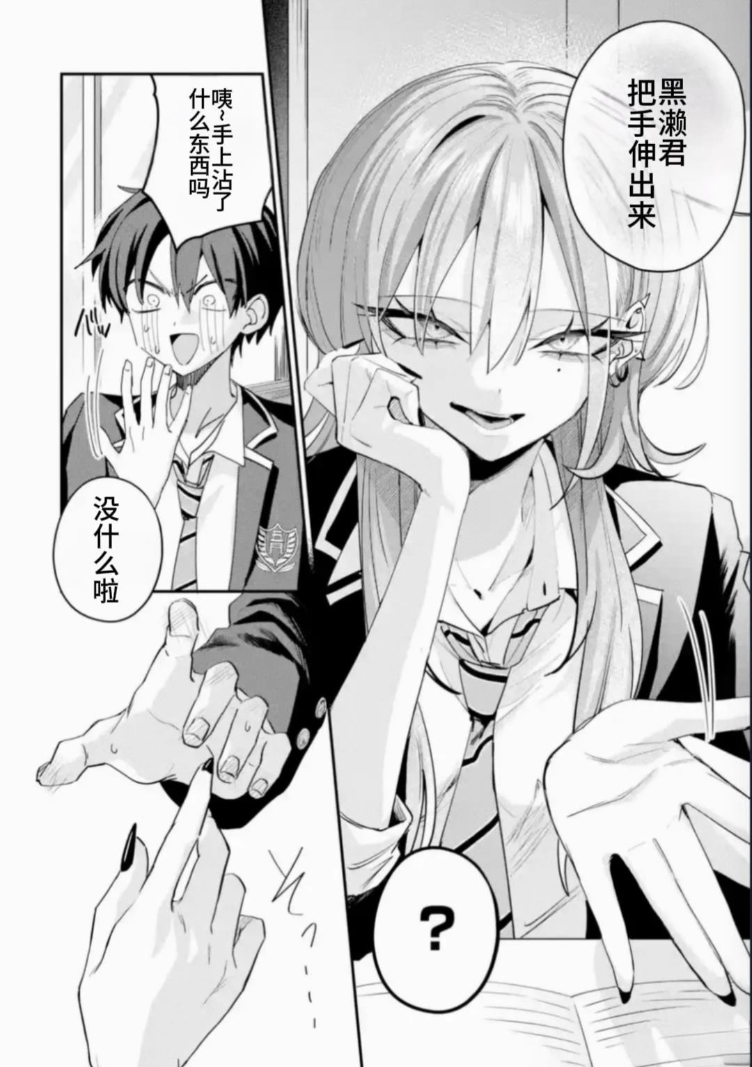第24话1