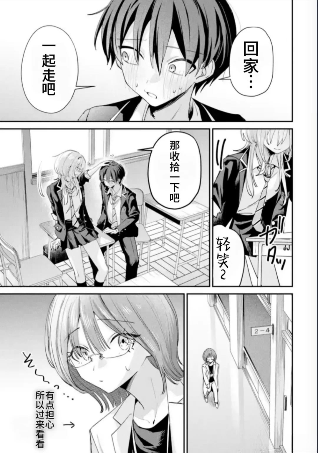 第24话12