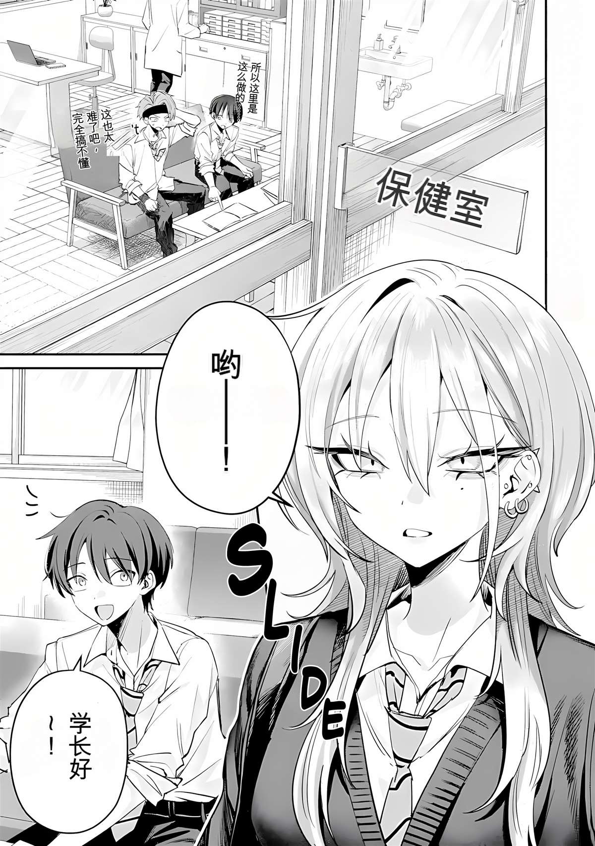 第26话0