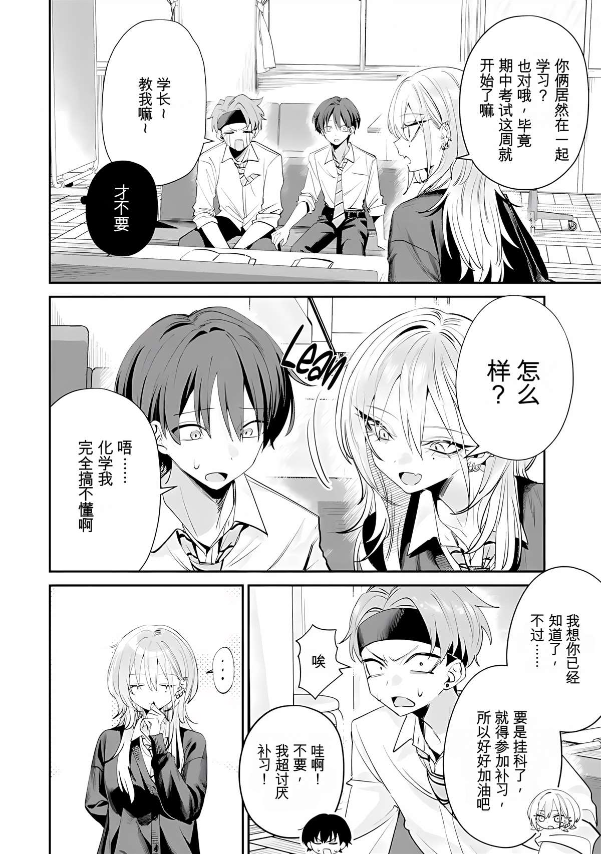 第26话1
