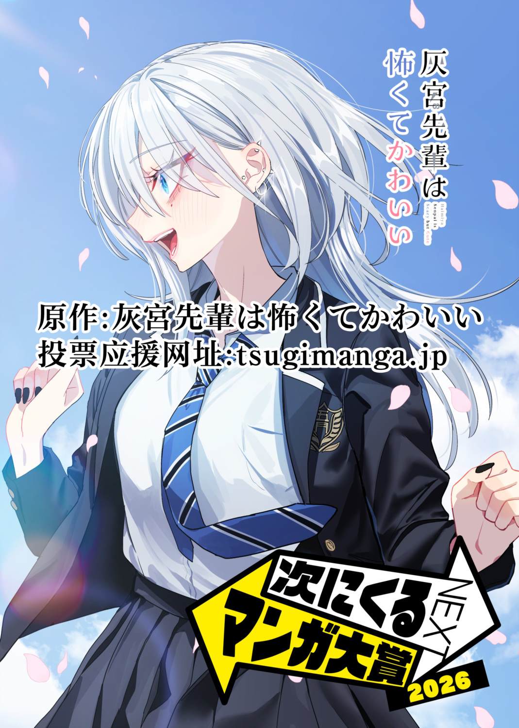 第32话21